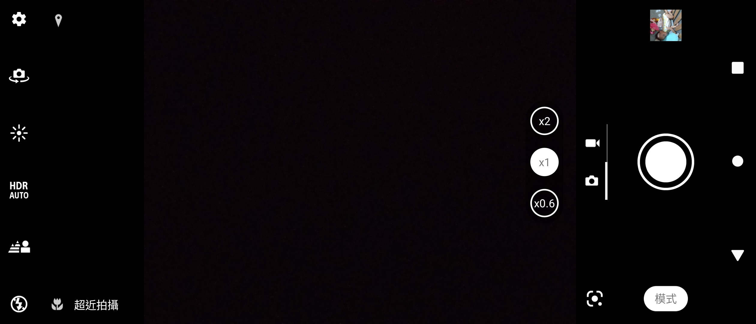 Screenshot 20220820 181613