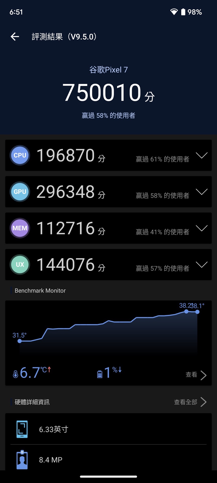 Screenshot 20221116 185142