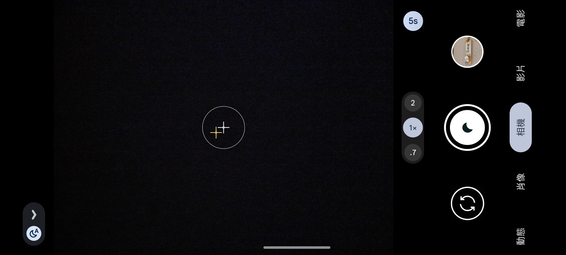 Screenshot 20221117 134606