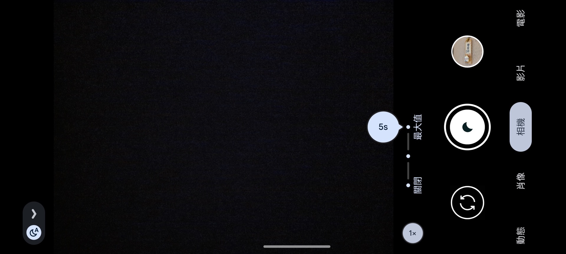 Screenshot 20221117 134620