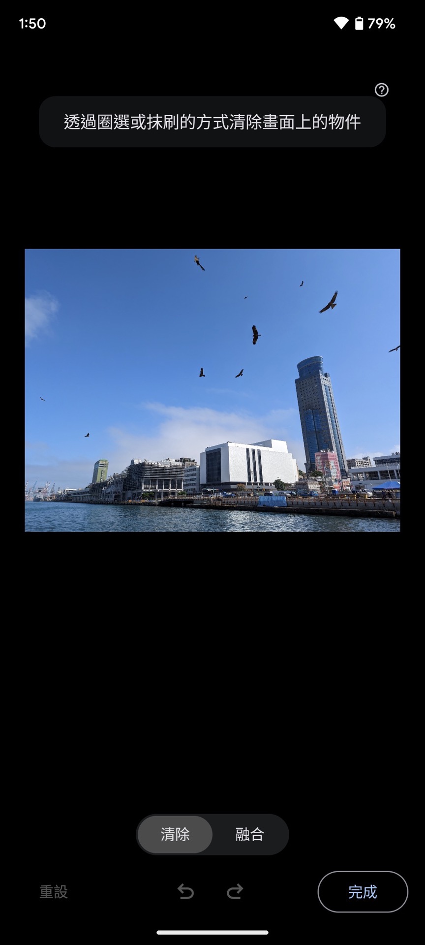 Screenshot 20221117 135029