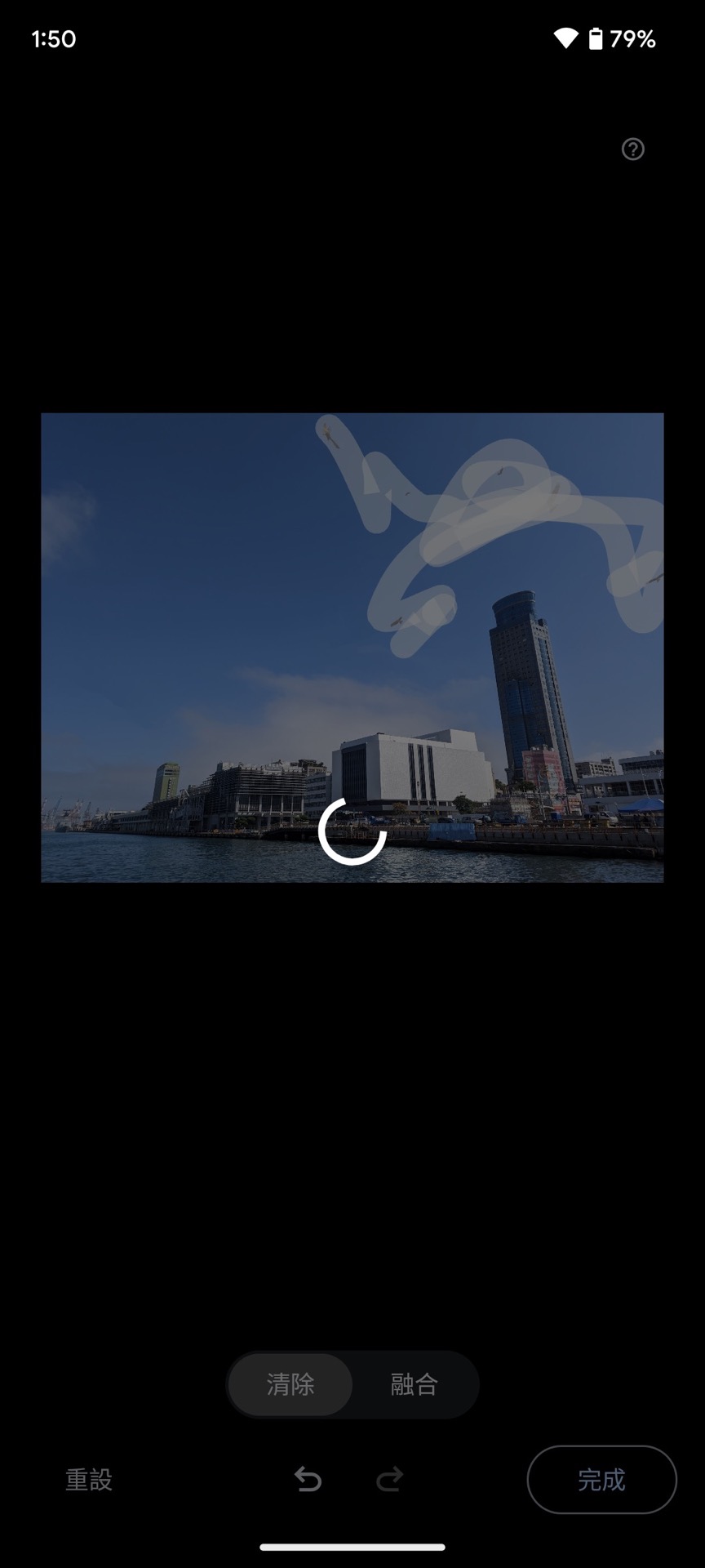 Screenshot 20221117 135038