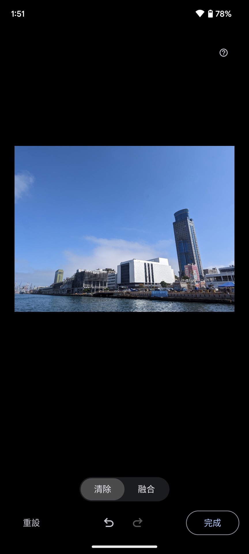 Screenshot 20221117 135108