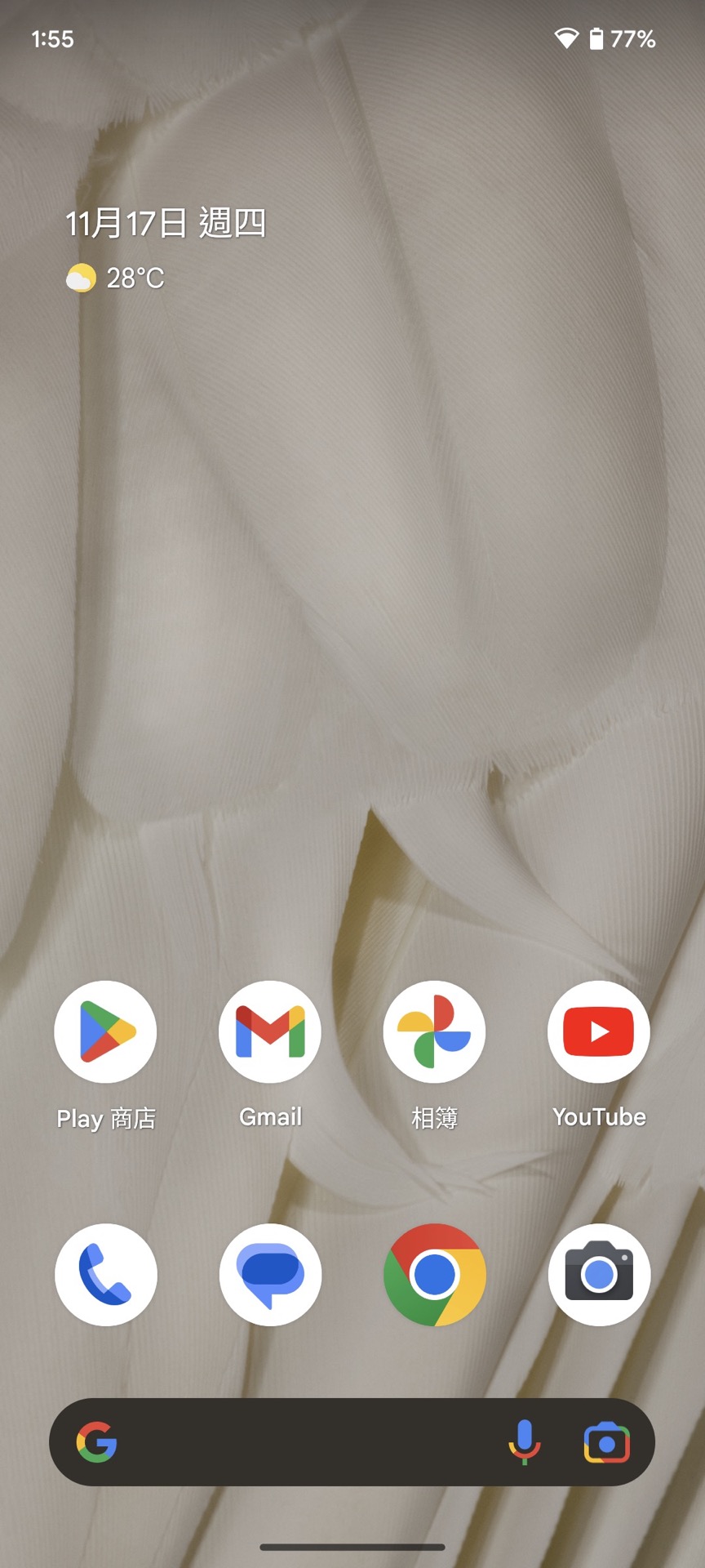 Screenshot 20221117 135510