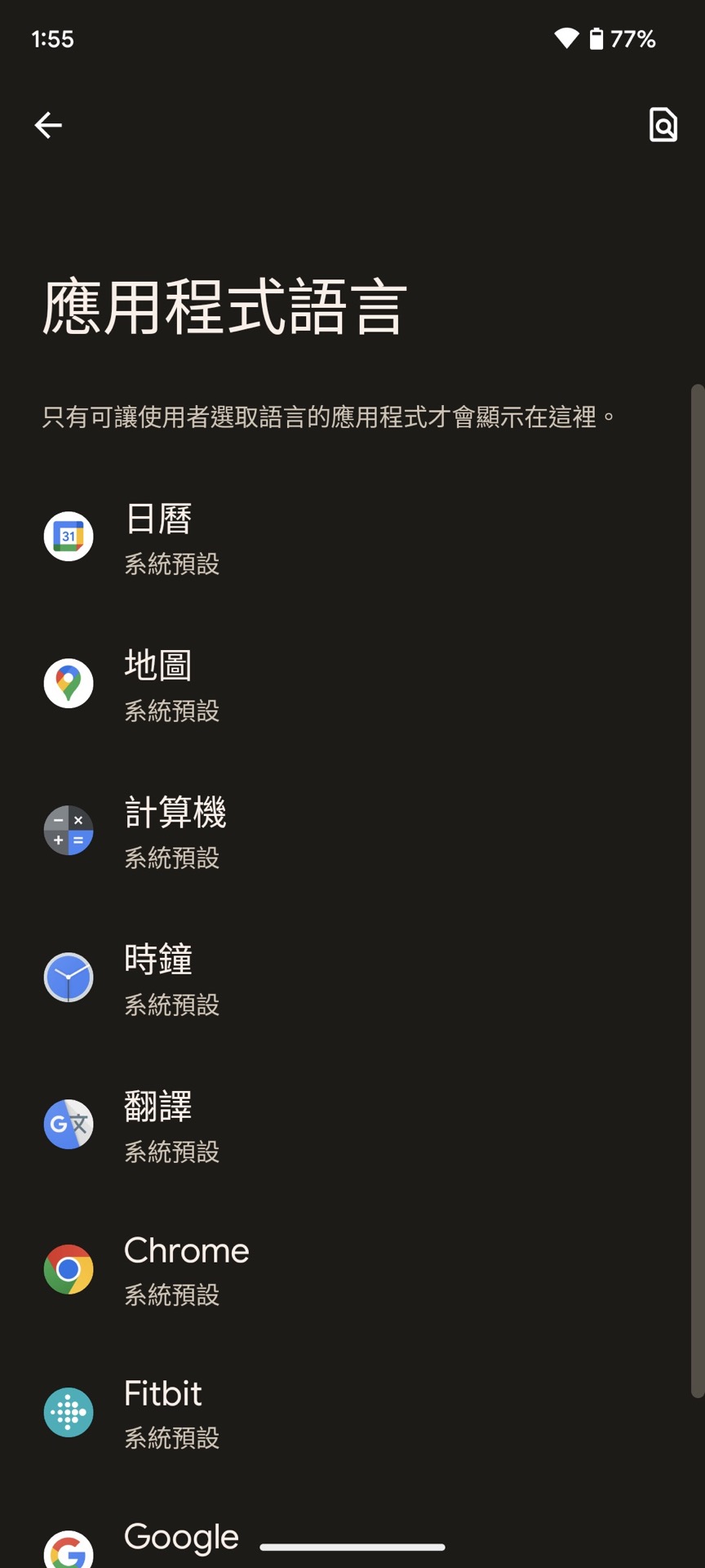 Screenshot 20221117 135544