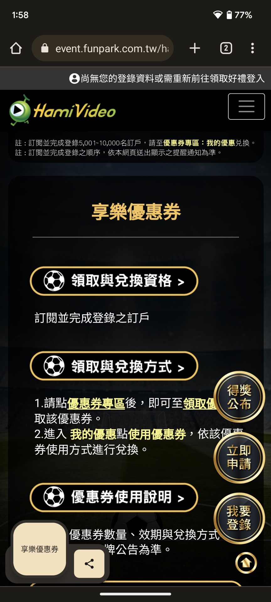 Screenshot 20221117 135815