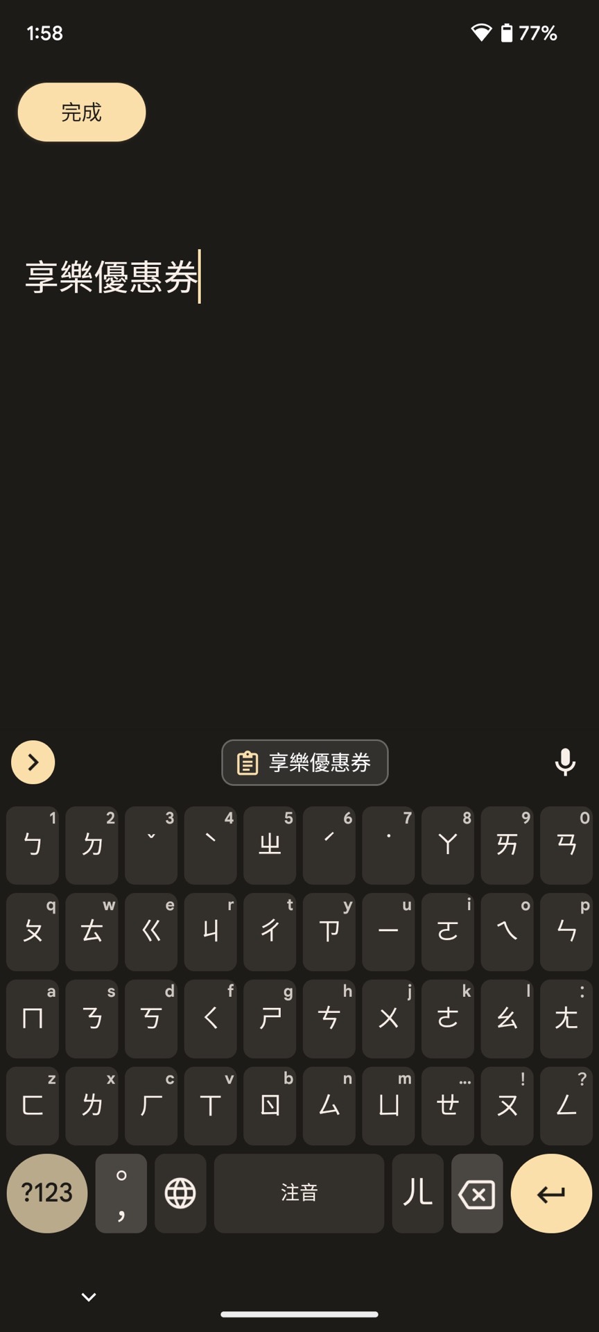 Screenshot 20221117 135828