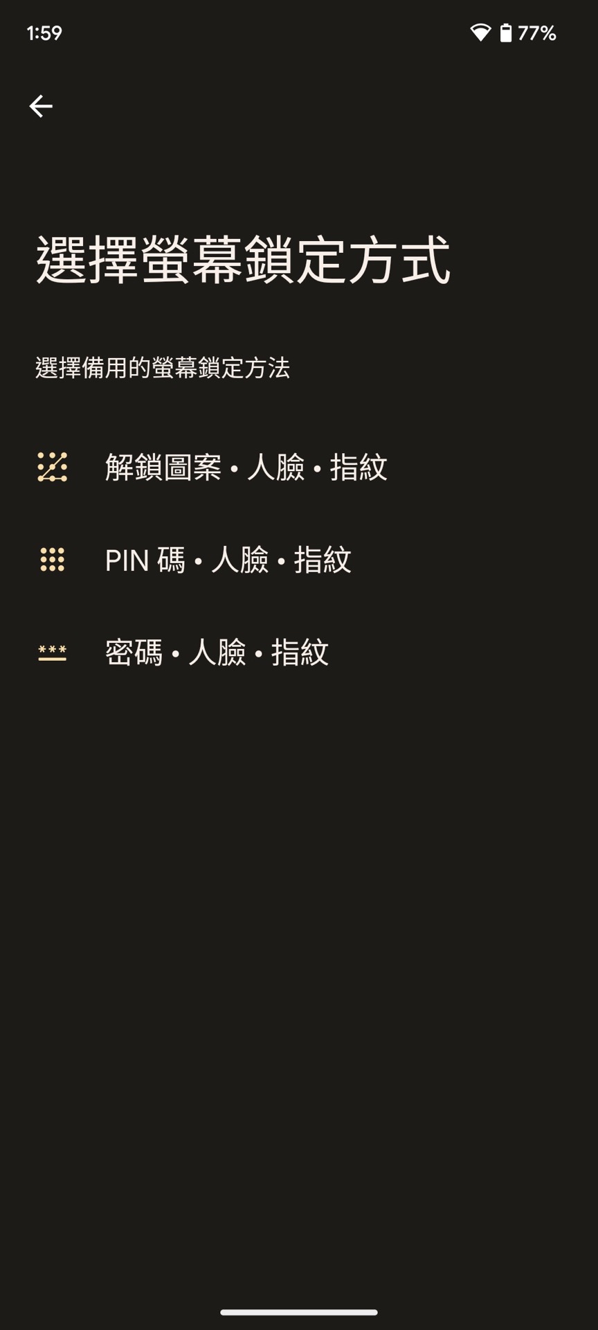 Screenshot 20221117 135901