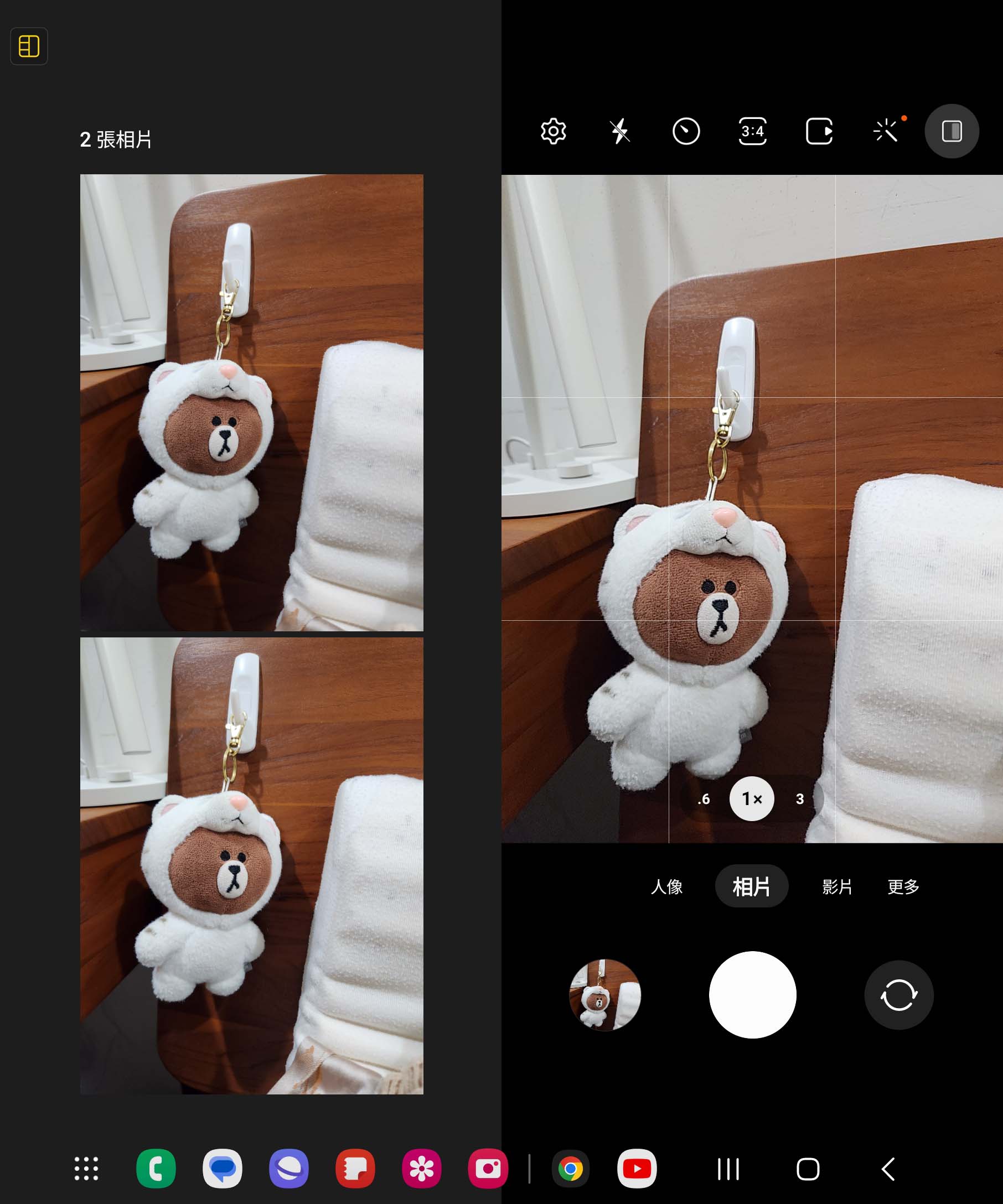 Screenshot 20221221 180551 Camera