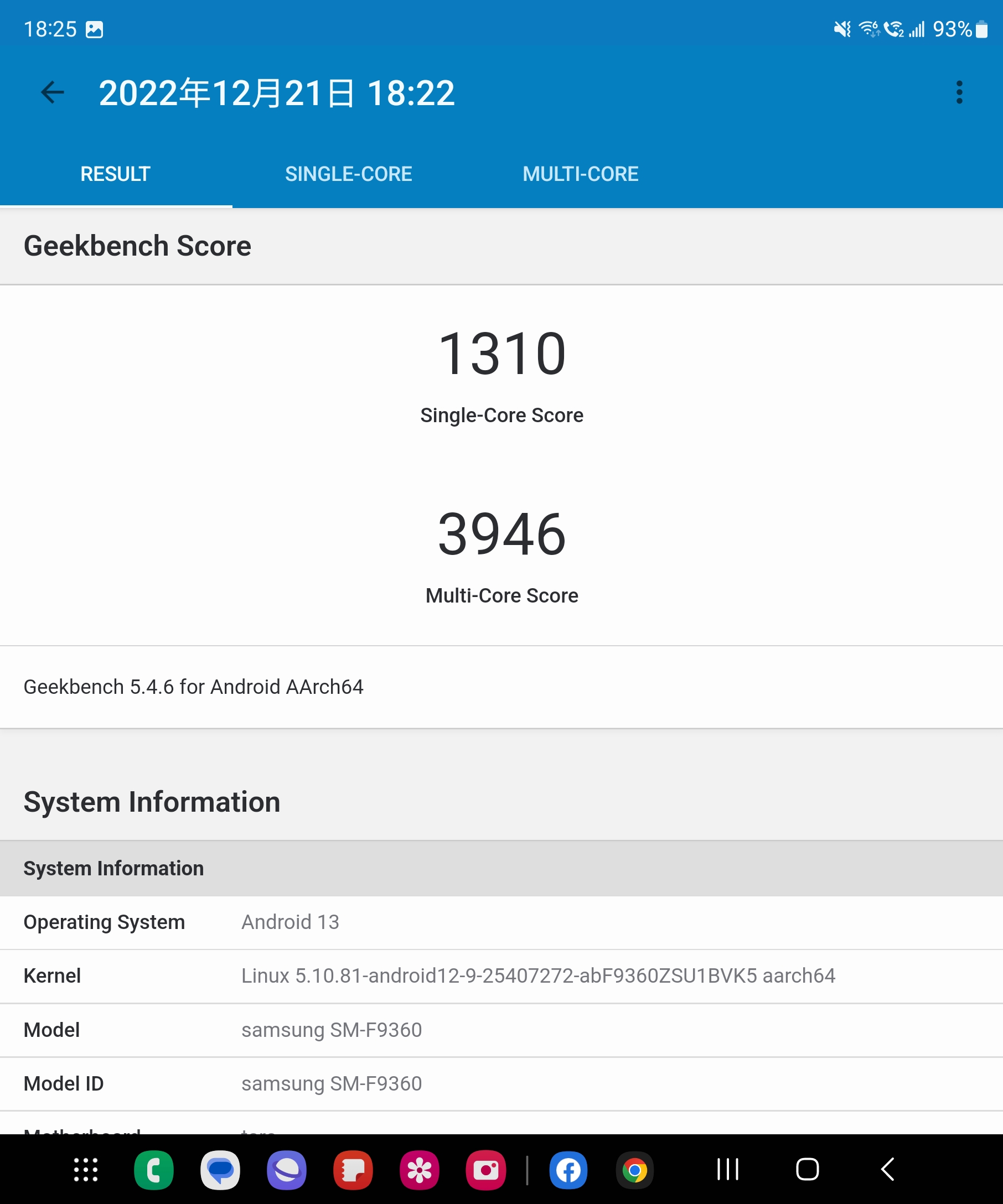 Screenshot 20221221 182521 Geekbench 5