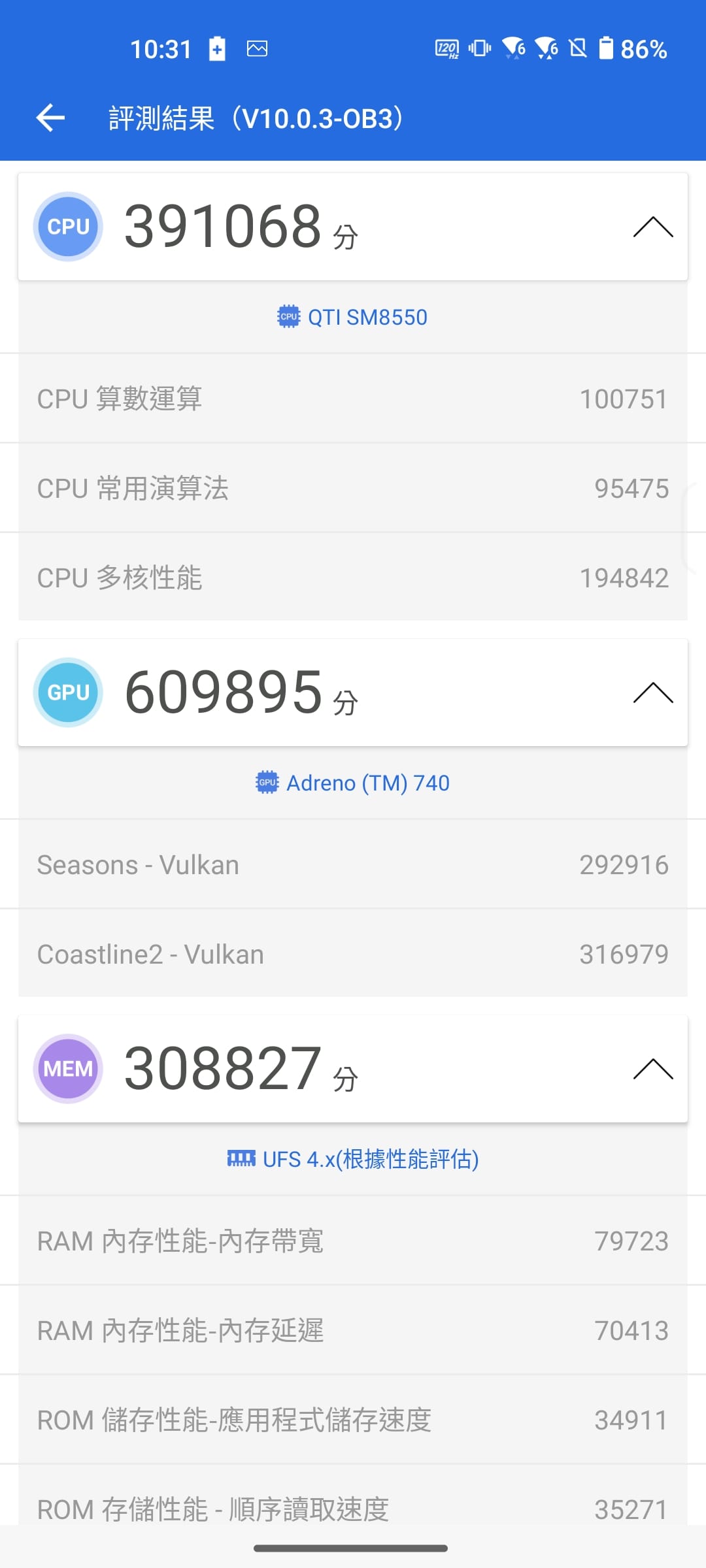 Screenshot 20230628 223156 Antutu Benchmark