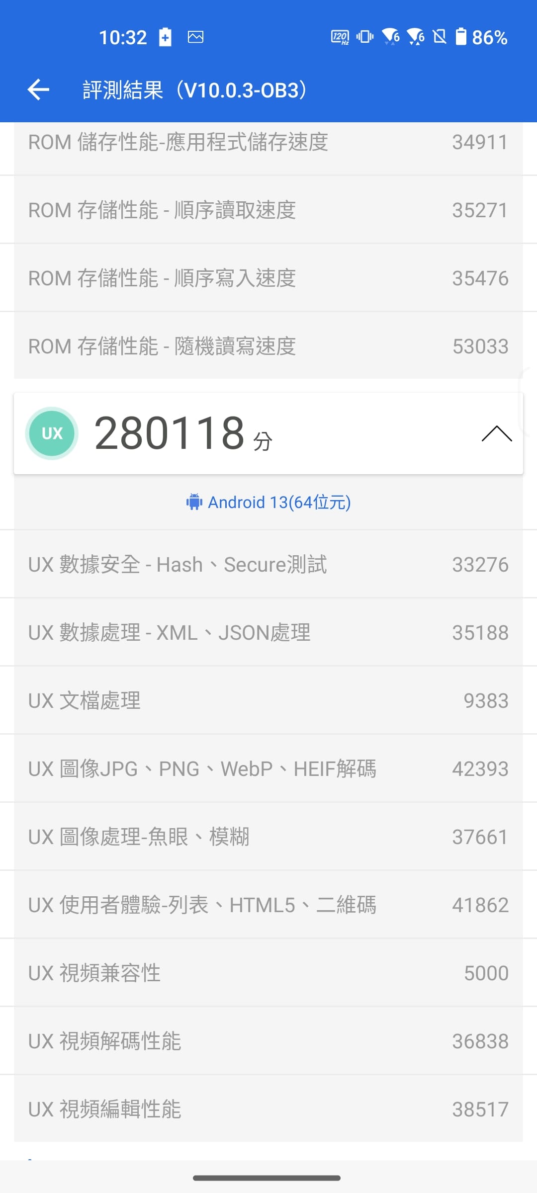 Screenshot 20230628 223206 Antutu Benchmark