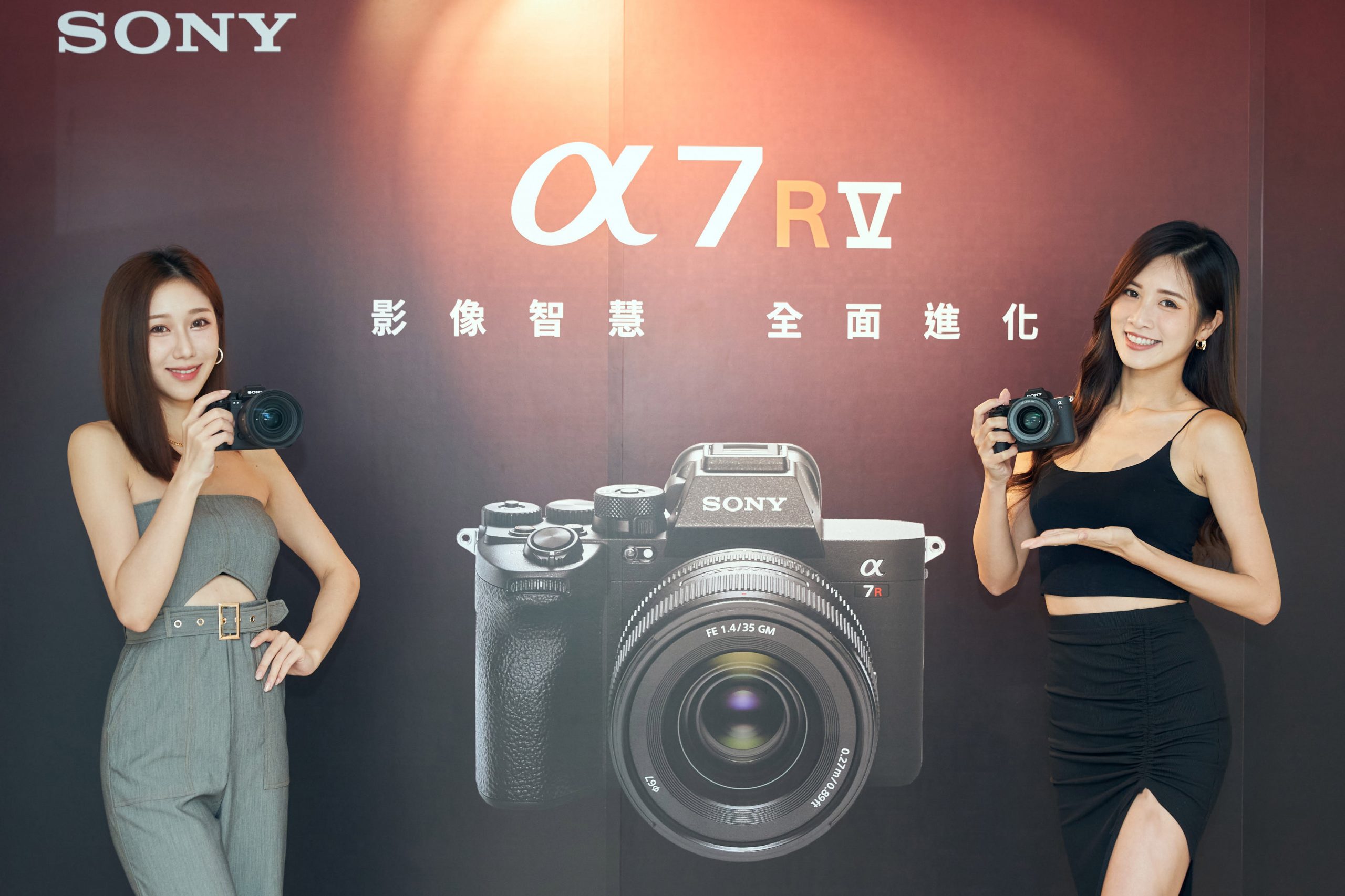 Sony α7r V 1
