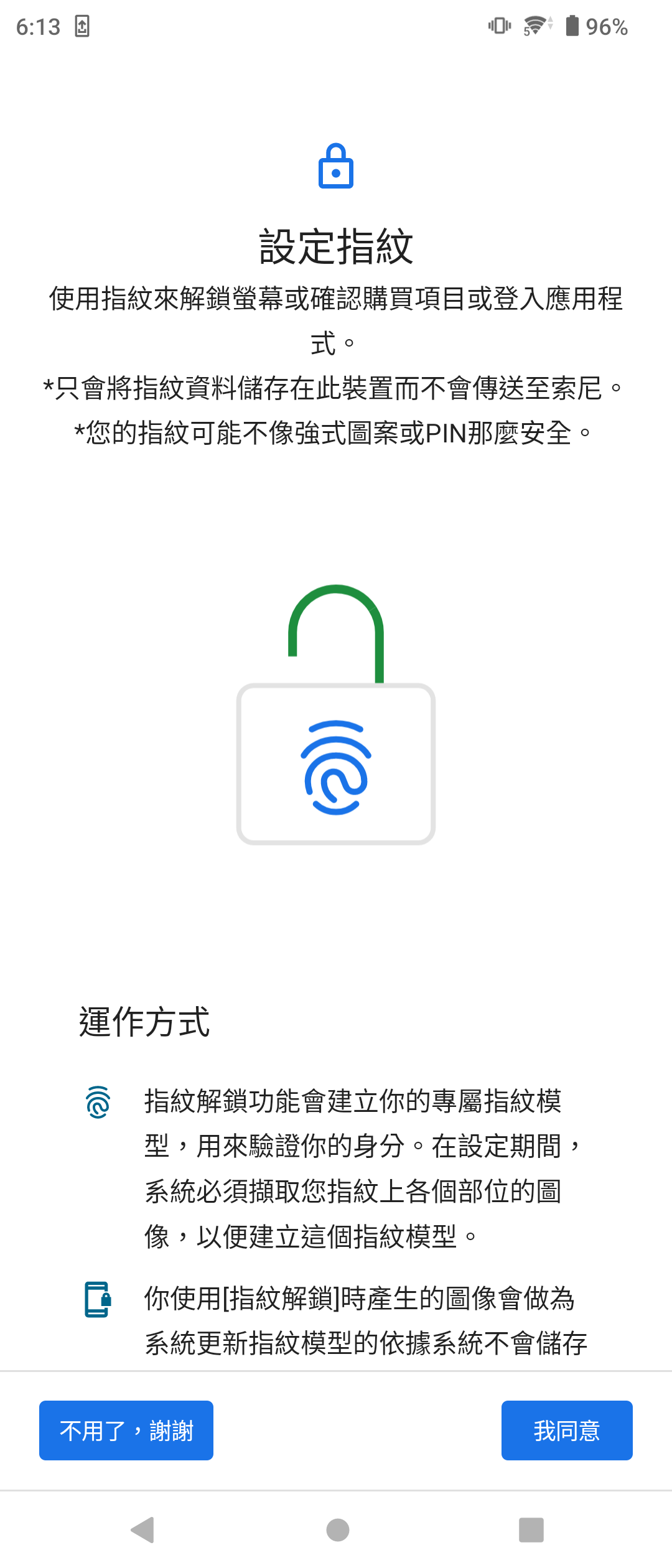 Sony Xperia 10 Iv 19