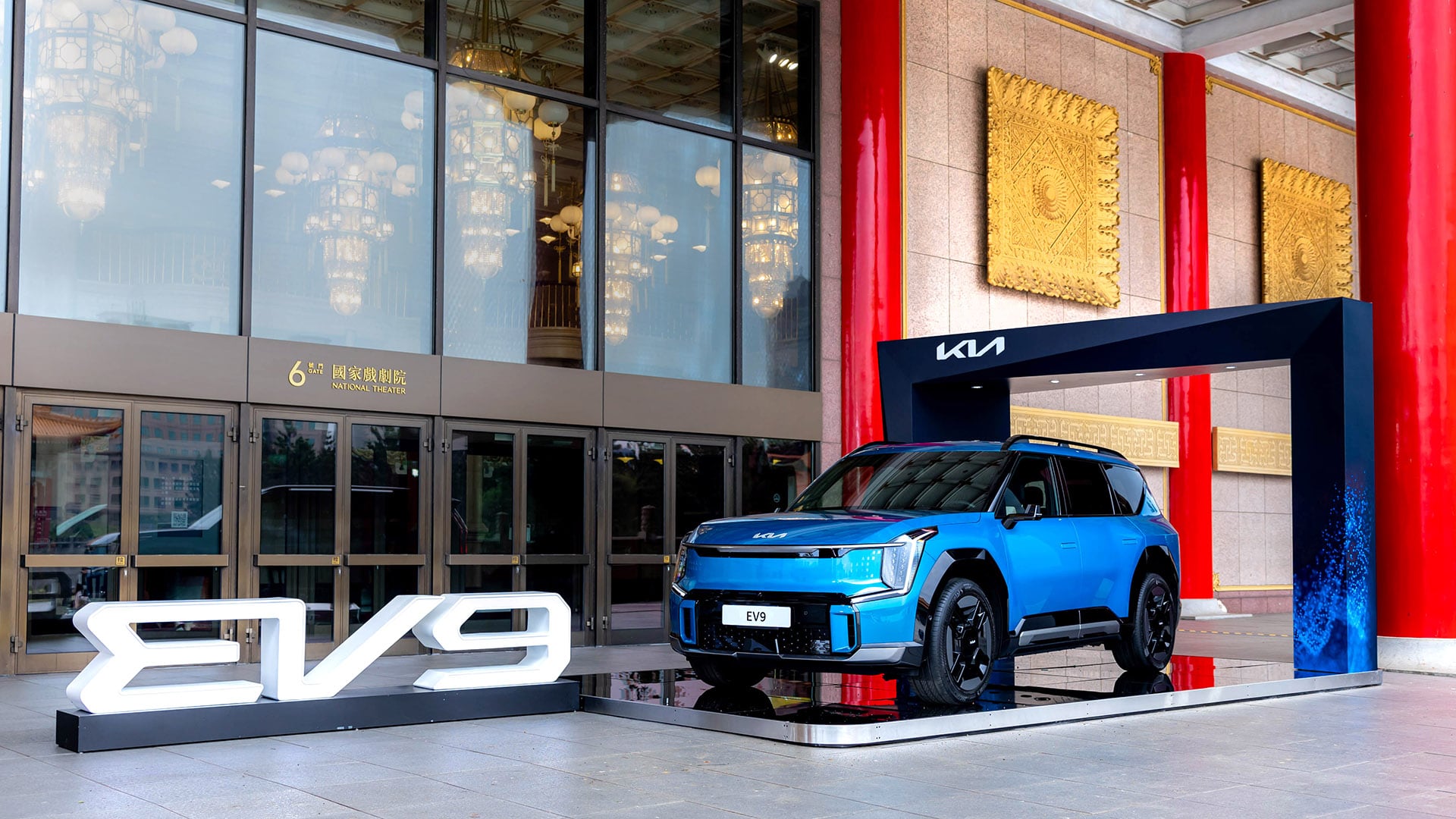 The Kia Ev9 2