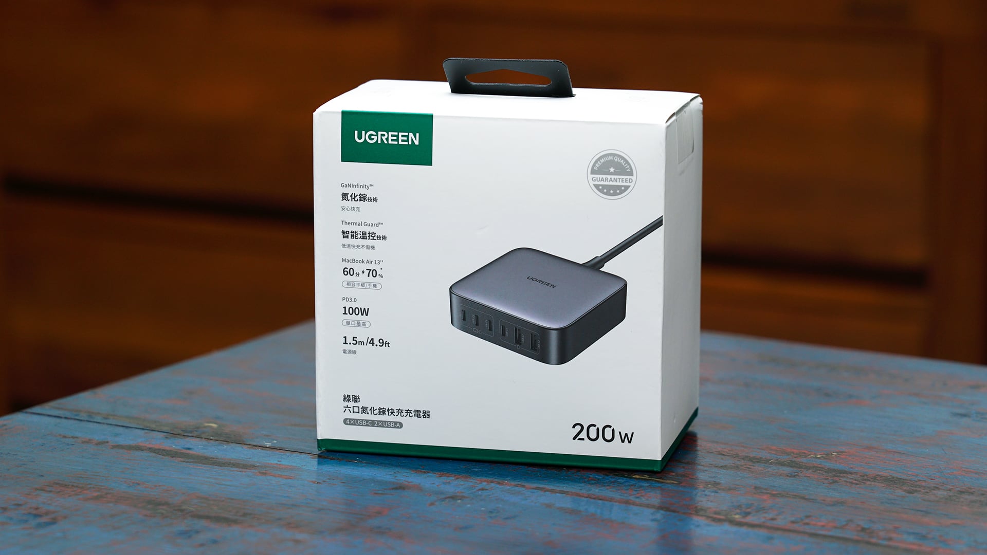 Ugreen 綠聯 200w 六孔氮化鎵充電頭 2