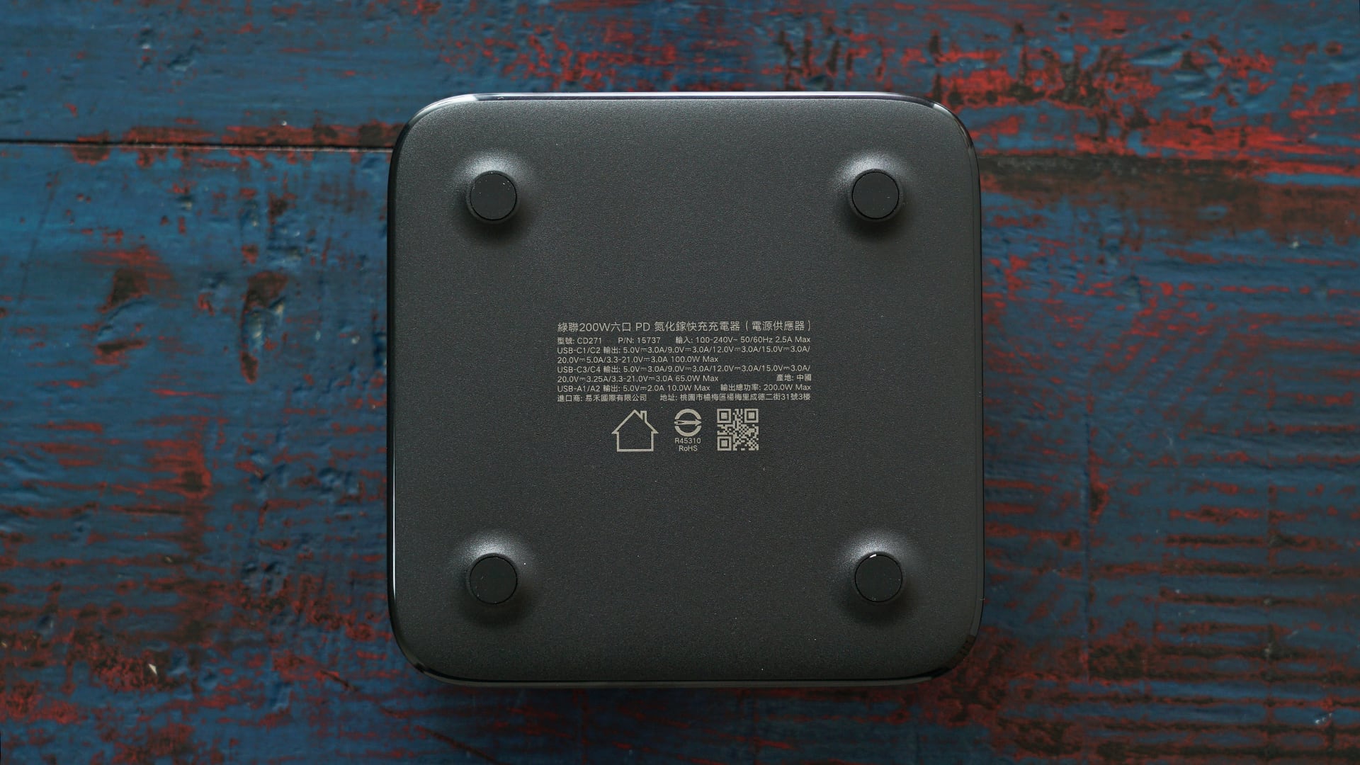 Ugreen 綠聯 200w 六孔氮化鎵充電頭 9