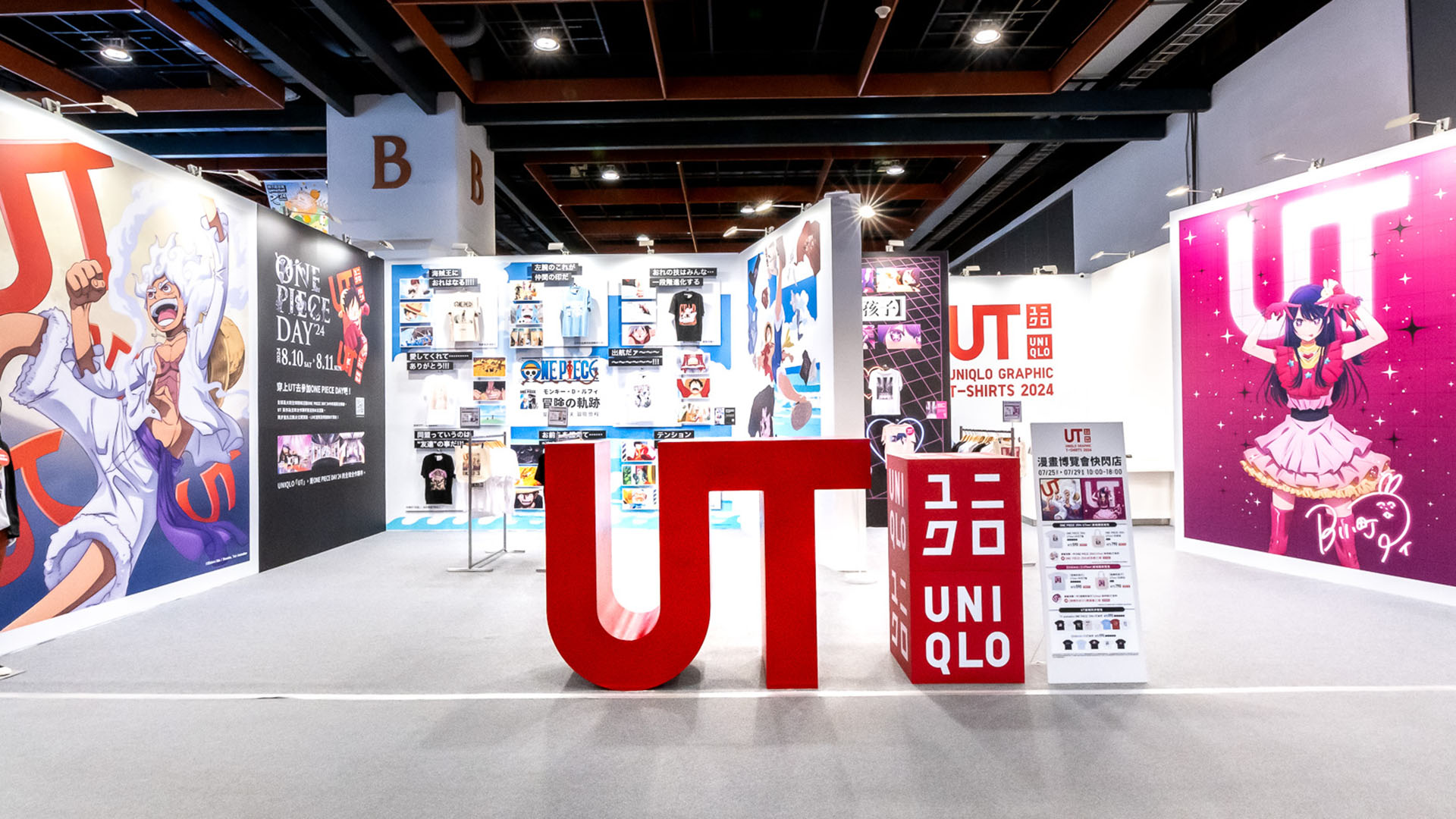 Uniqlo