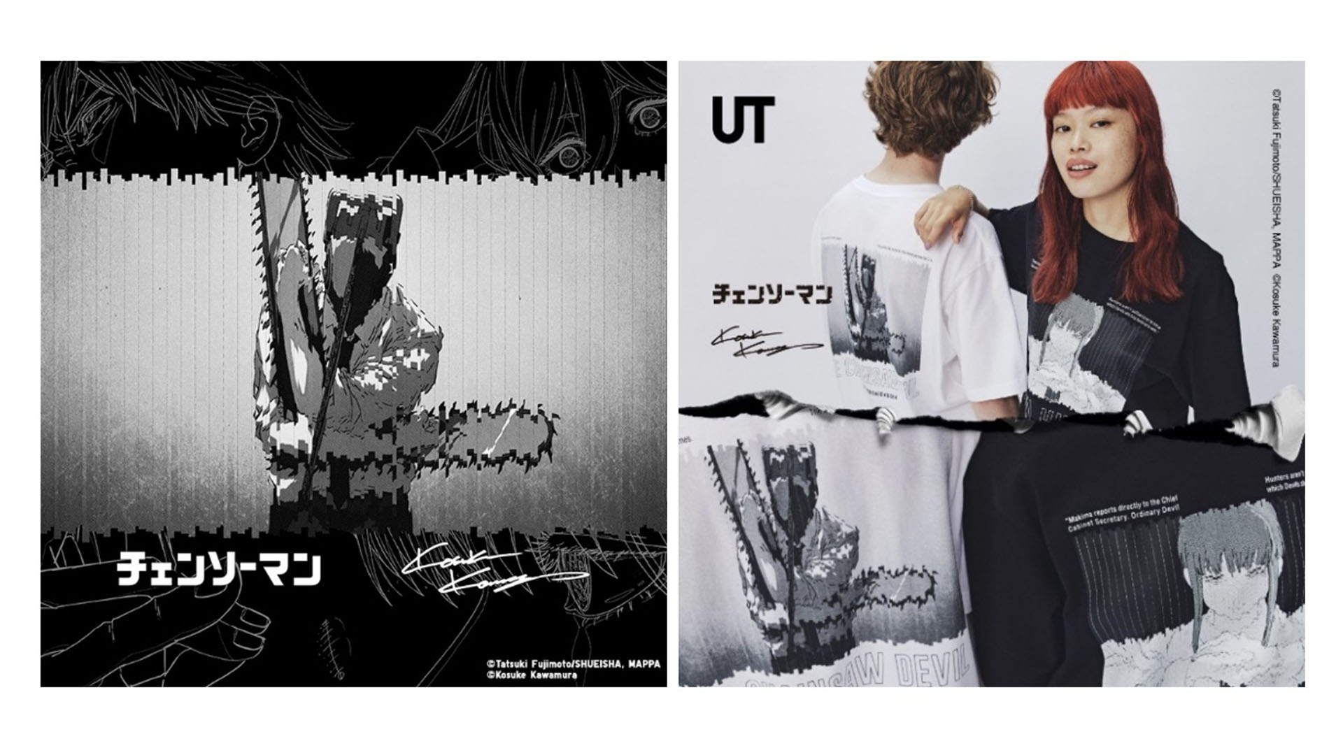 Ut