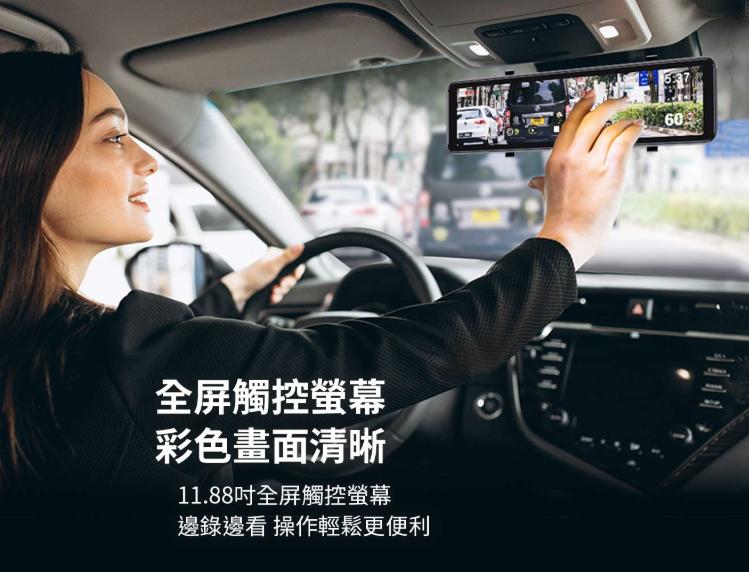 快譯通推出汽車百貨限定款R118S行車記錄器