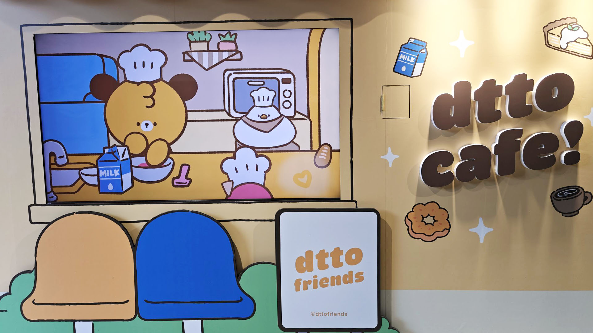 Dtto Cafe 1