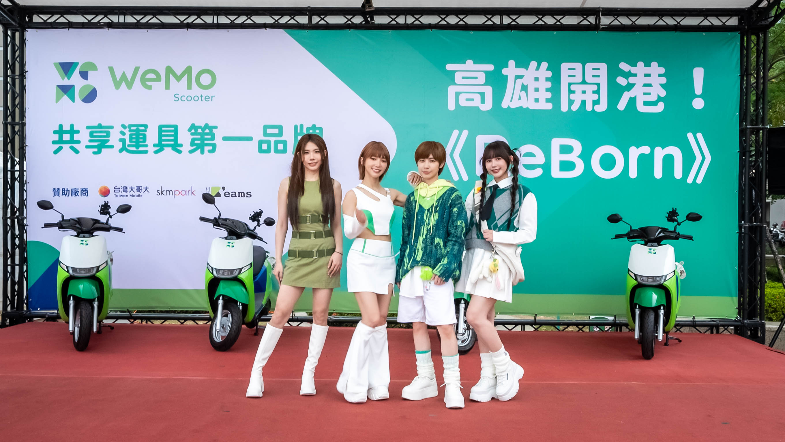 二代車款 WeMo Fly 正式上路 挑戰電車日租全台最低價