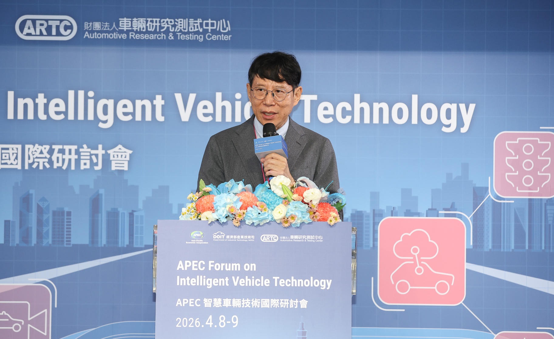 臺灣AI資通訊實力躍上國際 APEC智慧車輛技術研討會台北登場