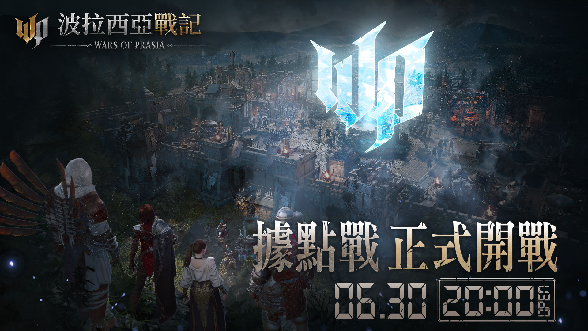 Wars Of Prasia 1