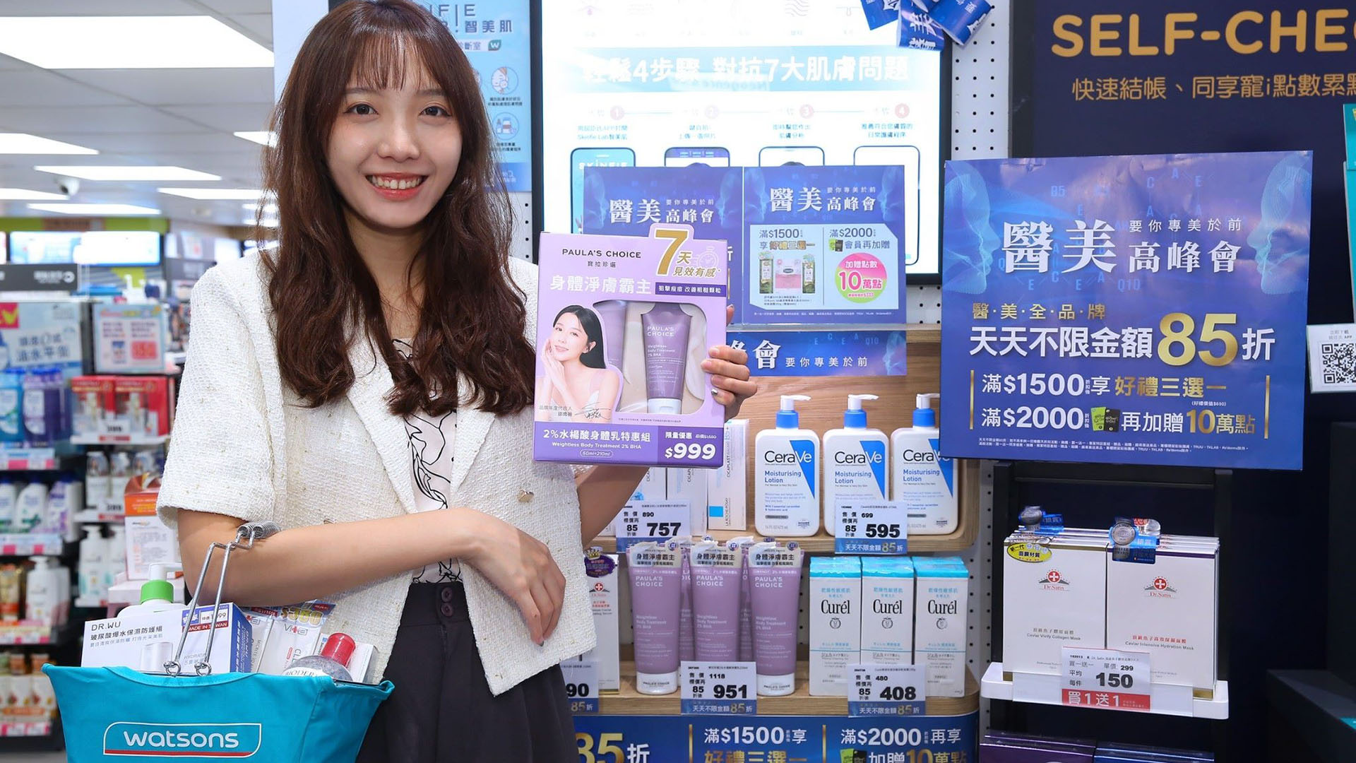 Watsons