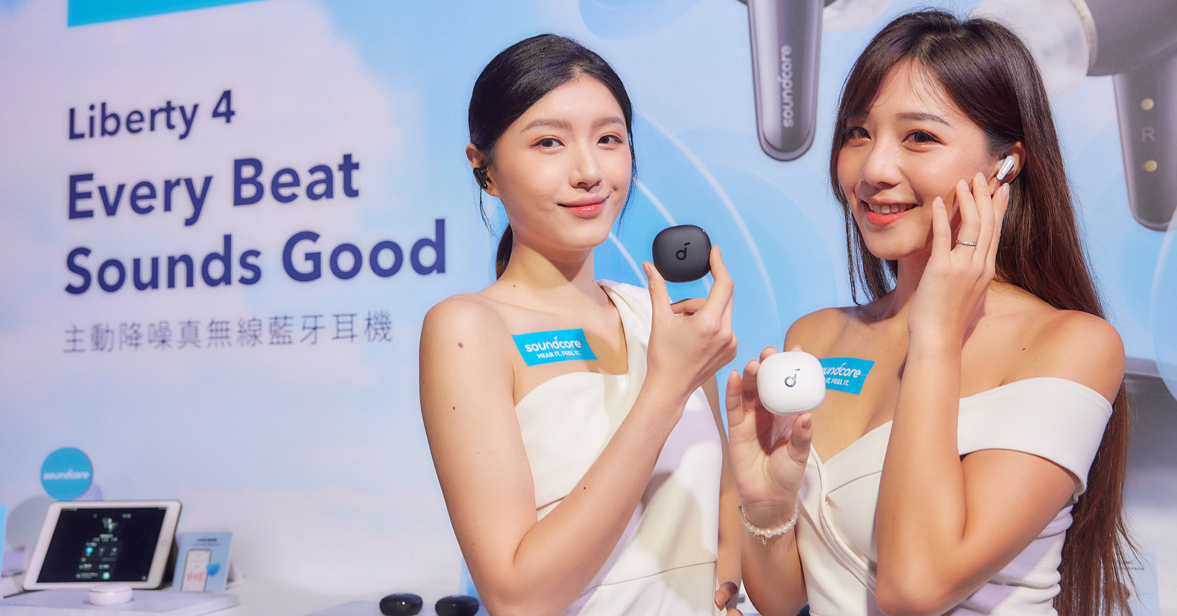 圖1 Soundcore 旗艦主動降噪真無線藍牙耳機liberty 4大勢登台