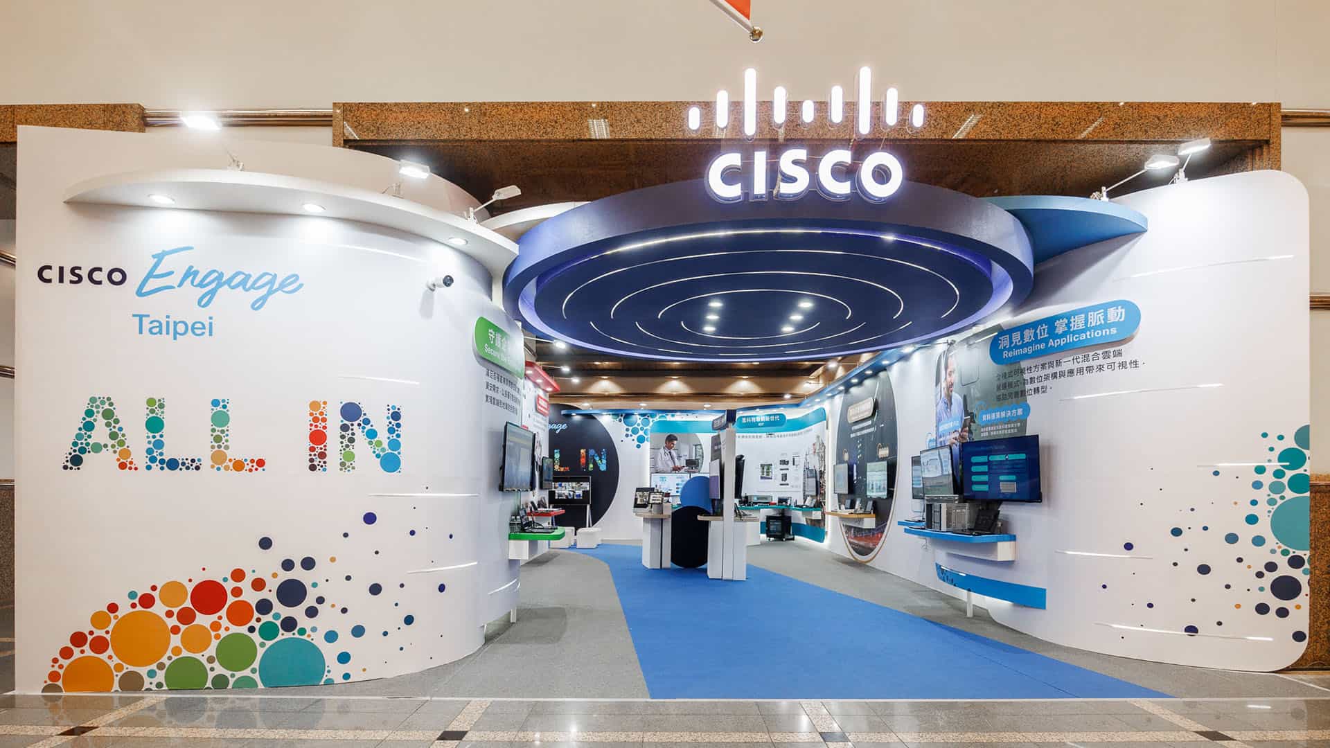 思科於cisco Engage Taipei中展示關於5g、iot物聯網、雲端以及資安的相關解決方案