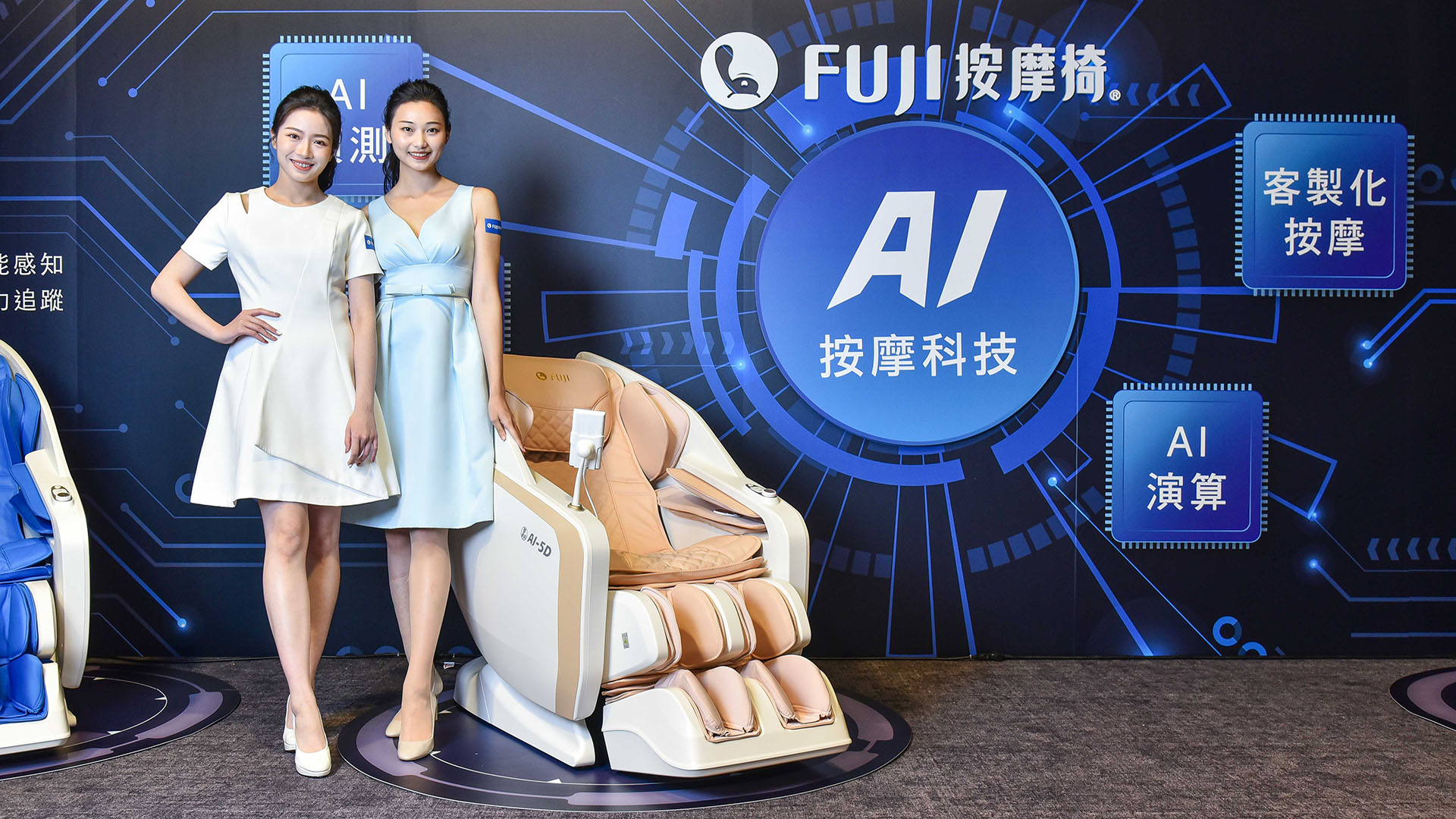 新聞照片 Fuji 引領ai按摩科技 創新ai體型感知+ai智能感知 Fuji提供