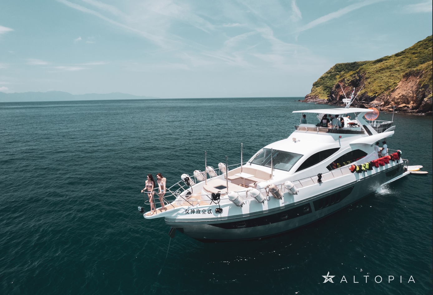 新聞稿照片2（船身照）