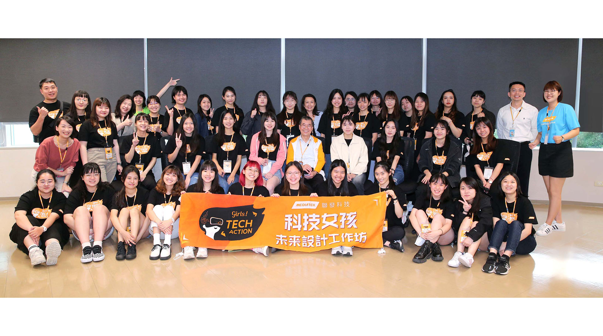 聯發科技教育基金會推動girls Tech Action計畫，日前邀請40名大學女生前進聯發科技新竹總部，鼓勵女學生打破科系框架，勇敢跨域嘗試