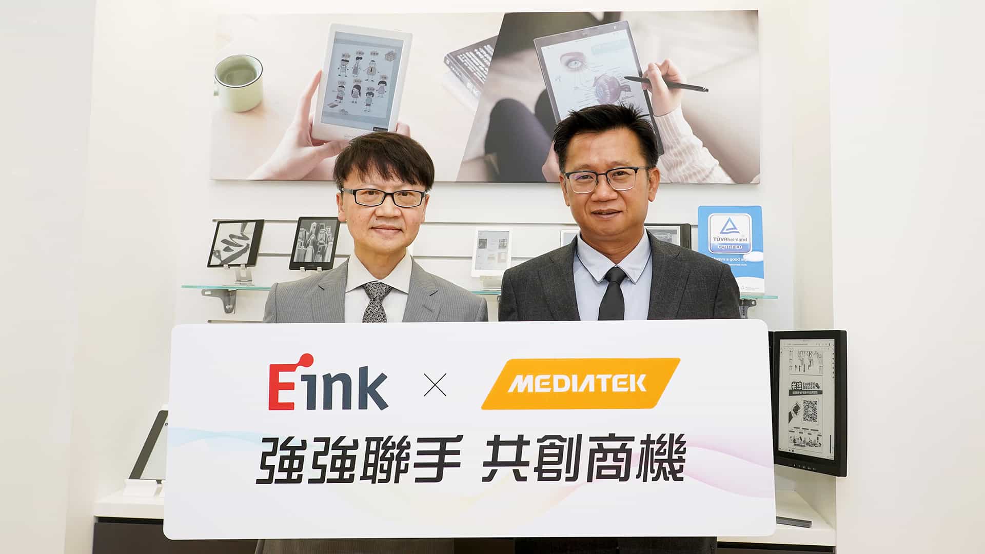 聯發科技與元太科技強化合作系統晶片開發，右為聯發科資深副總游人傑，左為元太科技總經理甘豐源
