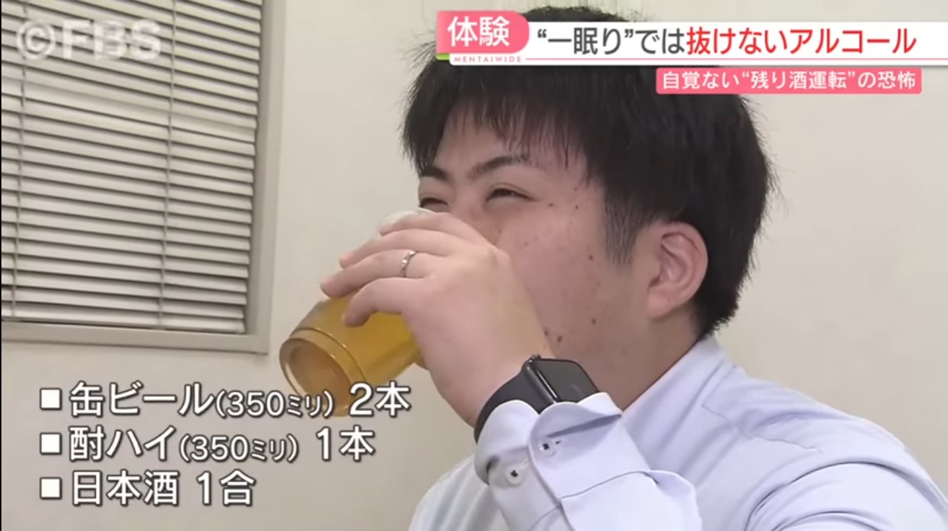 喝了再上？日本駕訓班酒駕體驗，看看你酒後得代謝多久！