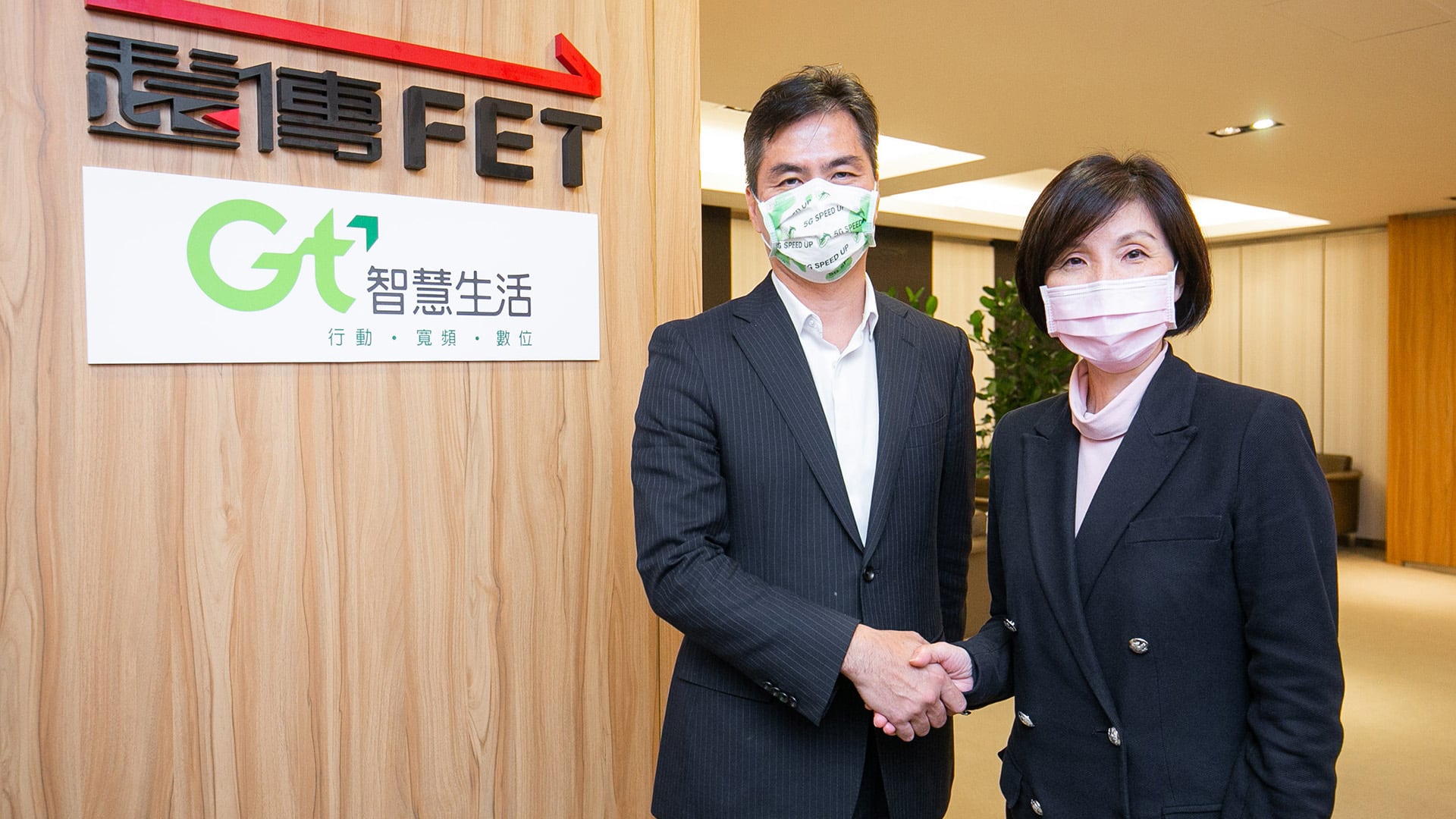 遠傳電信總經理井琪、亞太電信董事長陳鵬